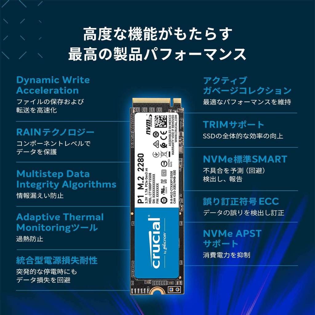 Crucial M.2 2280 SSD P1シリーズ 1.0TB